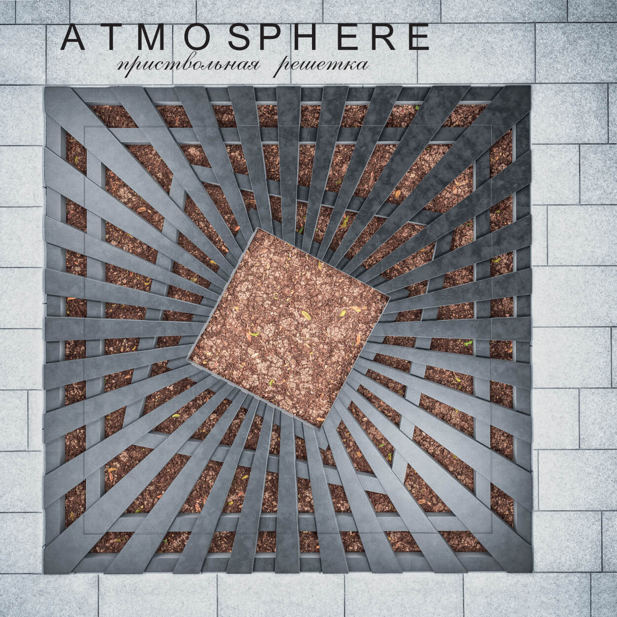 Приствольная решетка для дерева ZKING ATMOSPHERE 1.2х1.2м Черная в Златоусте фото